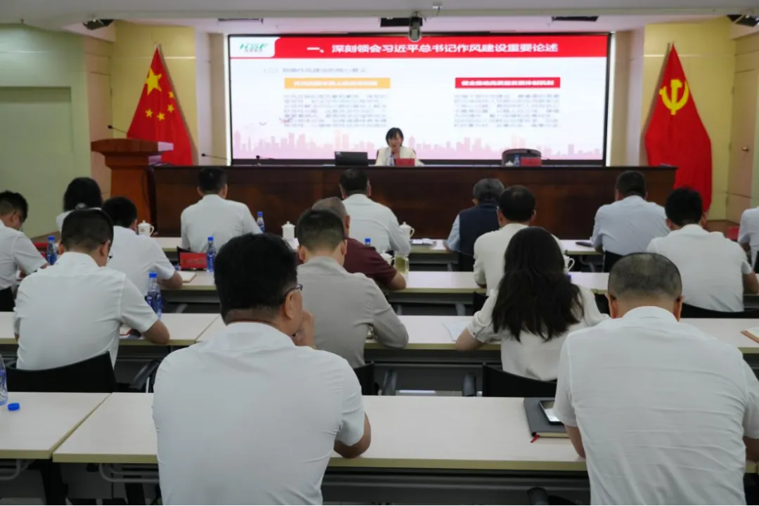 梁翠到海南橡膠講授專題黨課