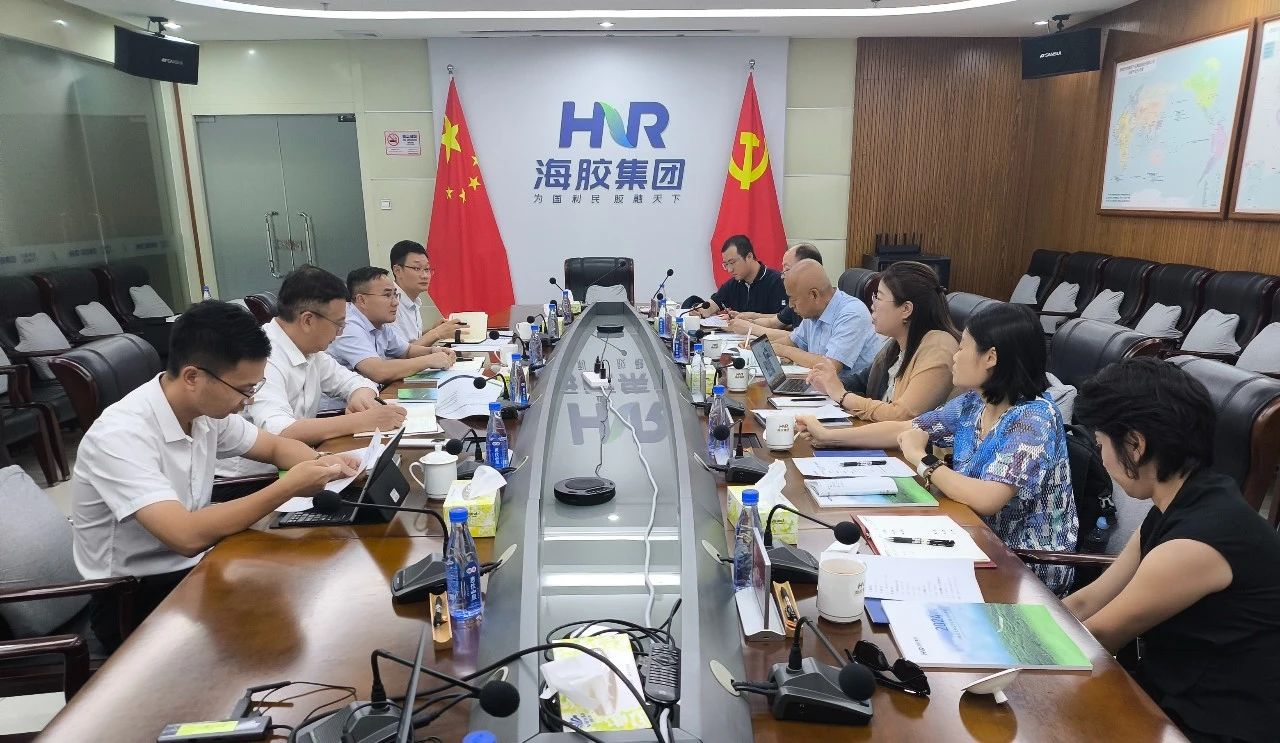 海南橡膠與世界自然基金會、宜家集團座談